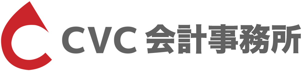 CVC会計事務所